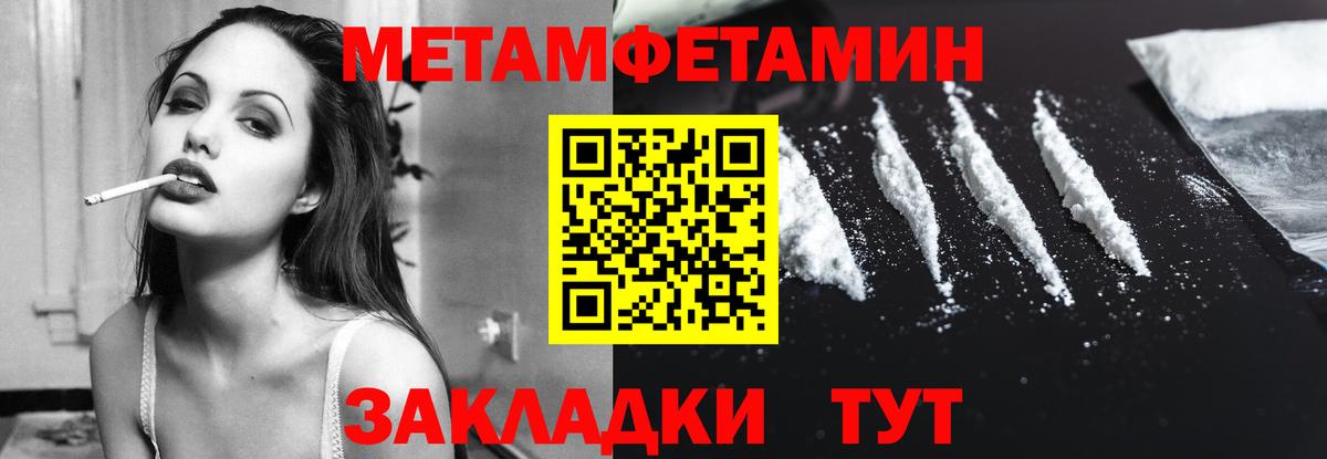Amphetamine Premium Туапсе