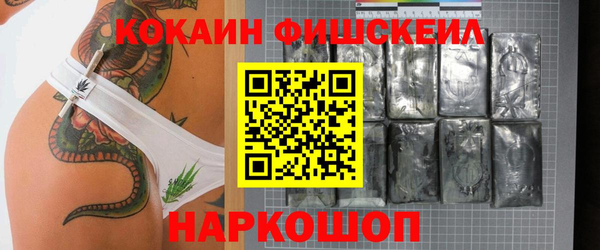 КОКАИН Columbia Туапсе