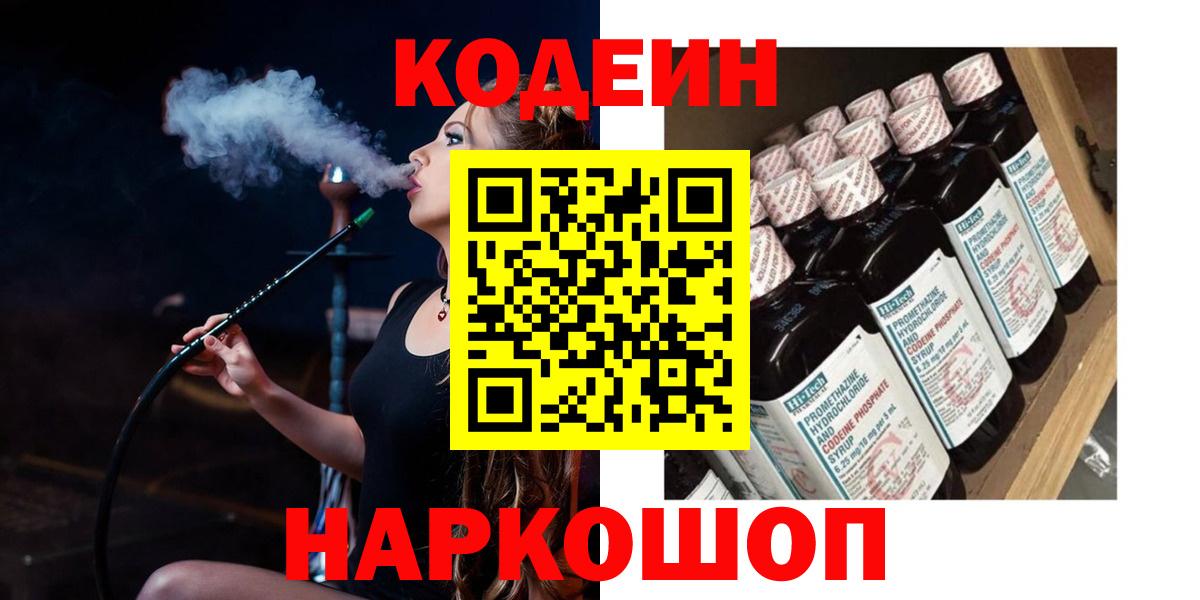 A-PVP Туапсе