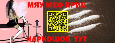 прущая мука Новокубанск