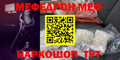 гидра Новодвинск