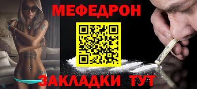 индика Новозыбков
