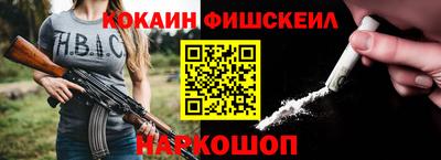 индика Новозыбков