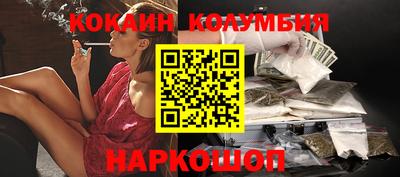 прущая мука Новокубанск