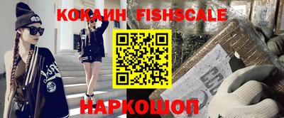 прущая мука Новокубанск