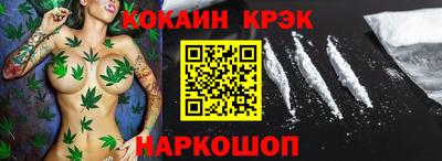 прущая мука Новокубанск