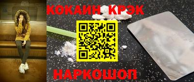 индика Новозыбков