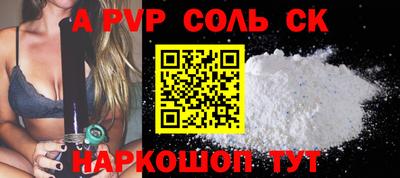 гидра Новодвинск