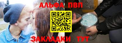 индика Новозыбков