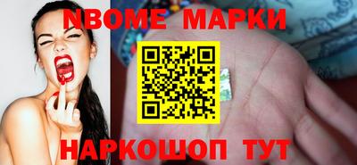 прущая мука Новокубанск