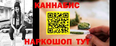 индика Новозыбков