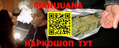 прущая мука Новокубанск