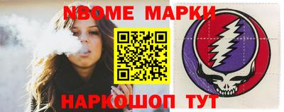 гидра Новодвинск