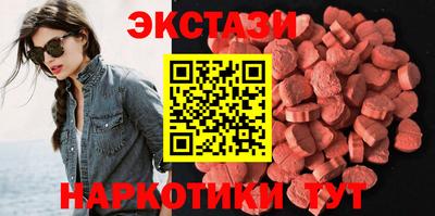 индика Новозыбков