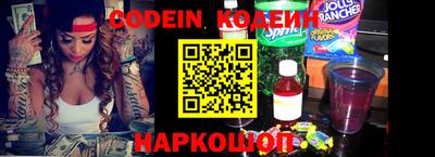 гидра Новодвинск