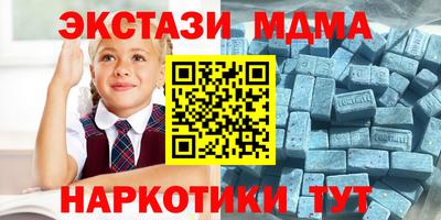 гидра Новодвинск