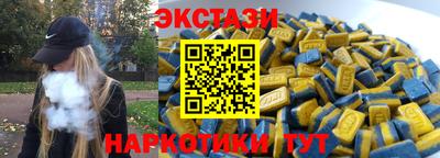 гидра Новодвинск