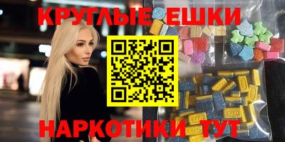 прущая мука Новокубанск