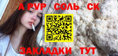 гидра Новодвинск