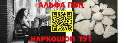 гидра Новодвинск