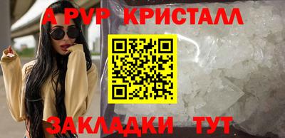 гидра Новодвинск