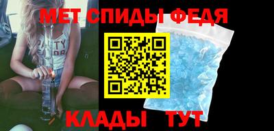 индика Новозыбков
