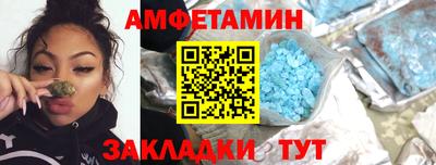 индика Новозыбков