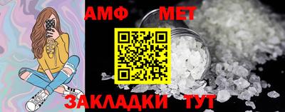 прущая мука Новокубанск