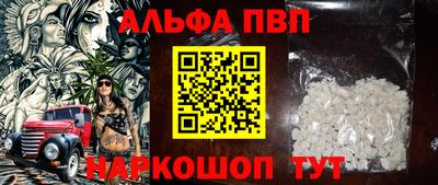 прущая мука Новокубанск