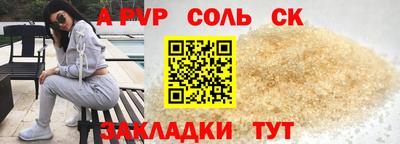 индика Новозыбков