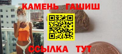 гидра Новодвинск