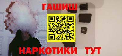 прущая мука Новокубанск
