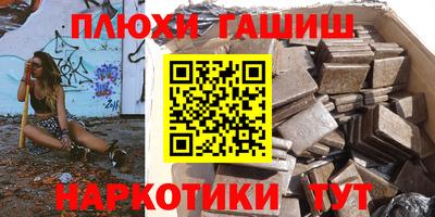 прущая мука Новокубанск