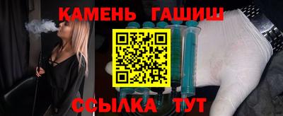 индика Новозыбков