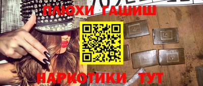 гидра Новодвинск