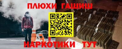 прущая мука Новокубанск
