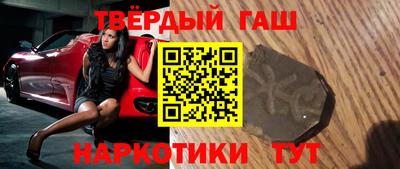 прущая мука Новокубанск