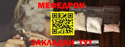 прущая мука Новокубанск