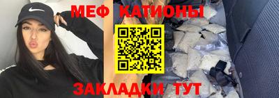 прущая мука Новокубанск