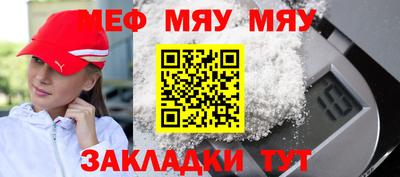 гидра Новодвинск