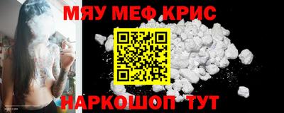 индика Новозыбков