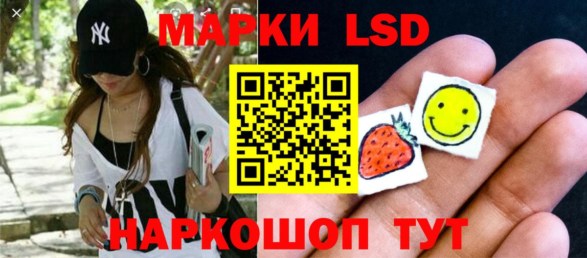 LSD-25 экстази кислота  Вход с VPN  Лсд 25 экстази  ЛСД экстази кислота  Туапсе 