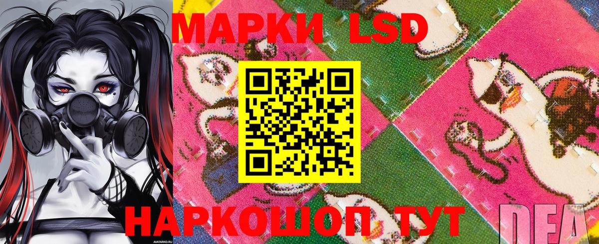 Марки NBOMe 1500мкг Туапсе