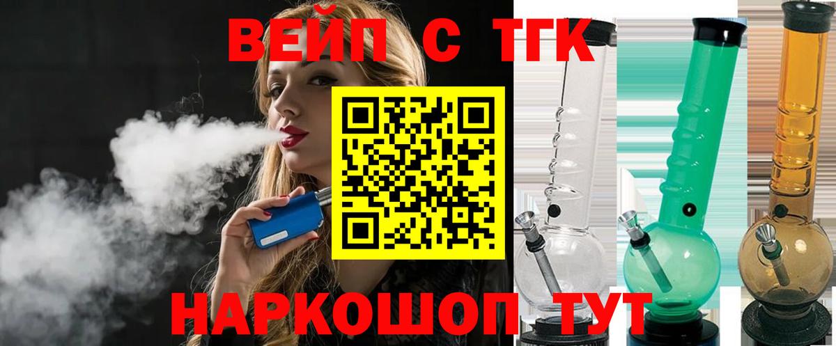 ТГК концентрат Туапсе