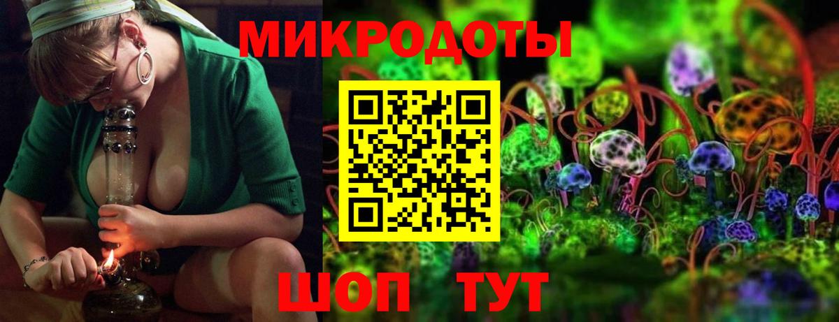 Галлюциногенные грибы ЛСД  Вход с VPN  Туапсе 