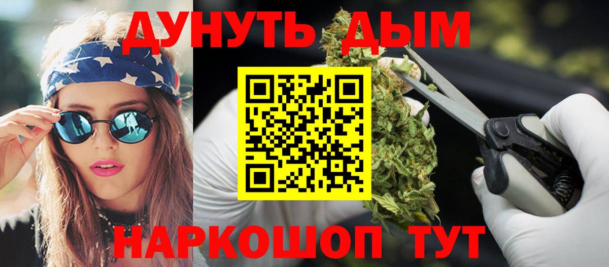 Бошки марихуана ГИДРОПОН  Бошки марихуана план  Вход с VPN  Бошки Шишки конопля  Туапсе 