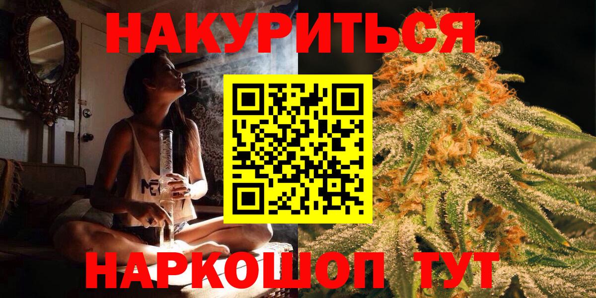 Каннабис Amnesia Туапсе